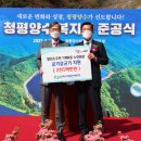 양수마을회관 이미지