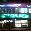 봄내미술학원 이미지