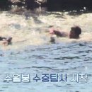 수월봉민박 이미지