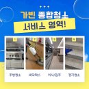 미림오피스텔 이미지