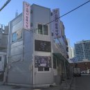 소박사정육 이미지