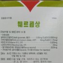 남양엘약국 이미지