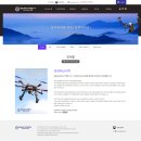 경남UAV시스텍연구소