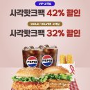 롯리 vs 노브랜드 버거면 닥 롯리임? 이미지