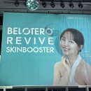 (유)한국비엠에스제약 | 유원장 공부기록 (멀츠 리바이브, MASJ, 대웅 DEEP 심포지움)