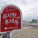 소문난불백정식 이미지