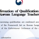 한꿈교육주 | 한국어교원 자격증 후기