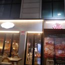 장미찜닭 이미지