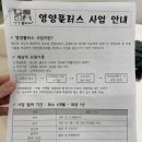 스틸플러스(주) | 제주도 임산부 출산부 영양플러스 구성 신청방법 선정기준 배송 후기