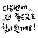 뷰티바이슬 - 남구 | 뷰티바이슬