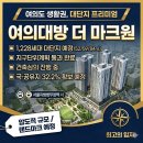 마크원공인중개사사무소 네이버블로그