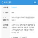 베스트쉴드