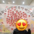&lt;송도이화봄음악학원&gt;부모님사랑에 폭싹 빠졌수다♥