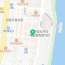 bhc충북단양점 이미지