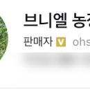 브니엘농장 이미지