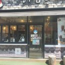 하삼동커피괴정대티점 네이버블로그