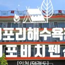 서포비치 이미지