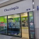 엘크루세탁소 이미지