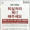 올라스터디카페24 이미지