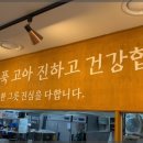 강경뚝배기 본점 이미지