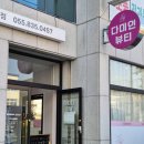 다미인뷰티 이미지