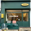 카페오심(cafe OSIM) 이미지