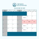 서울마음등대정신건강의학과의원 네이버블로그