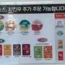 [시흥] 거북섬맛집 굽네치킨 방문후기 거북섬치킨