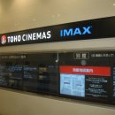 제일시네마 이미지