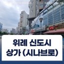 위례국민공인중개사사무소 이미지