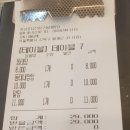 당진 아구동태찜탕 | 동태탕 맛집 추천_정상호당진아구동태찜탕_내돈내산 방문 후기