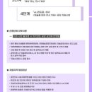 전시공간지원사업 2차 이미지