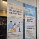 도마더블유피부과의원 | 대한산업보건협회/더블유피부과의원/회랑 식당