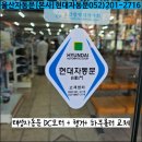 미래팜한사랑약국 이미지