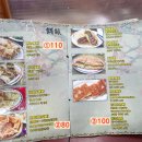 가오슝 맛집 후덕복 메뉴 추천 웨이팅 현금 대만 음식 난이도 높네