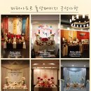아도르플라워