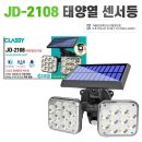 2108 이미지
