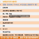 참진주공인중개사사무소 이미지