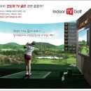 OK스크린골프 이미지