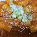 죠스떡볶이익산