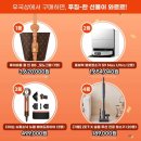 대성상회 | 식료품 공동구매 우리동네국민상회 송도파크자이점 오픈 방문후기