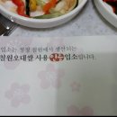원정본가