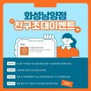 해동상회 | 우리동네국민상회 화성남양점 지금까지 구매해 본 내돈내산 먹거리 후기