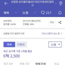 주식회사새롬건설