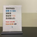 싱싱야채김치젓갈