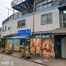 한스비건 | [ 진접 ] 한스비건 다녀온 후기☘️