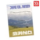 도서출판 박민우