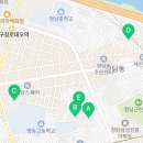 모아이공인중개사사무소 이미지