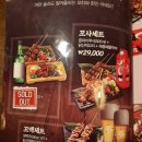 꼬지사케원주 네이버블로그