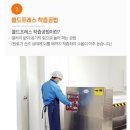태후자연식품 이미지
